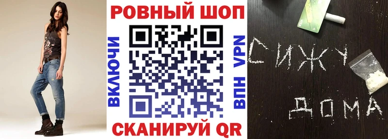 Наркошоп купить КОКАИН  МЕФ  Лсд 25  Бошки Шишки  Alpha PVP  Лаишево
