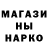 Амфетамин Розовый Jay Runner