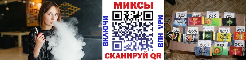 БУТИРАТ бутик Купить Лаишево