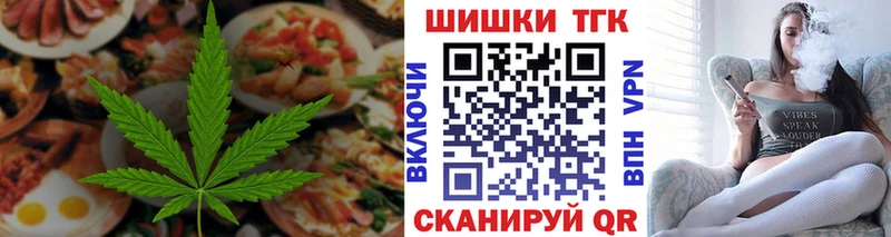 Купить закладки  Лаишево  Cannafood марихуана 
