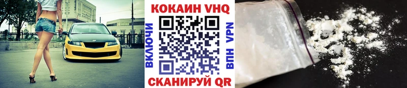 COCAIN Перу Лаишево