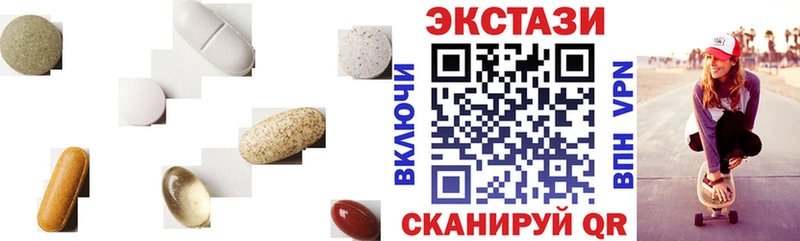 Ecstasy круглые Лаишево