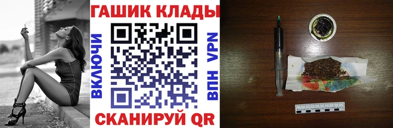 Купить  Лаишево  ГАШИШ гарик 