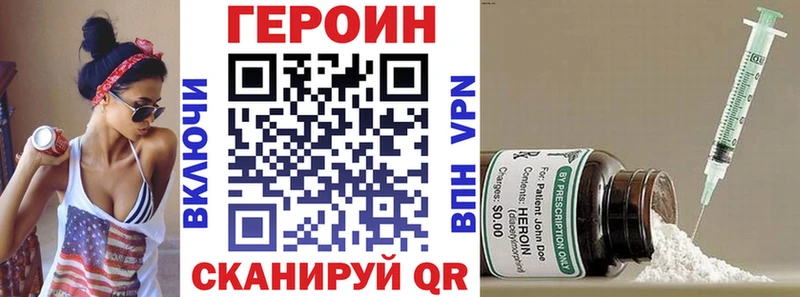 Купить Лаишево Героин гречка