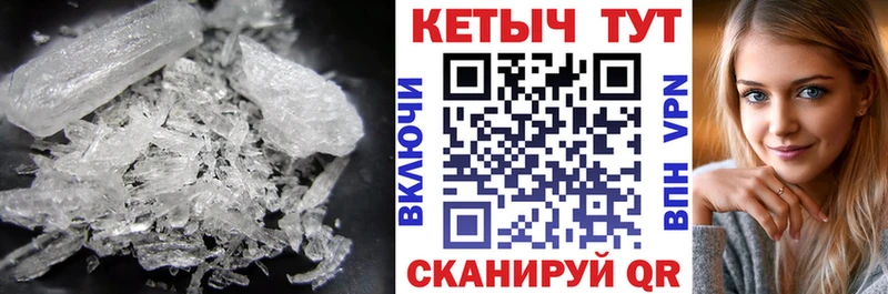 Кетамин ketamine  Купить где  Лаишево 