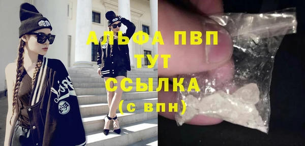 трава Баксан
