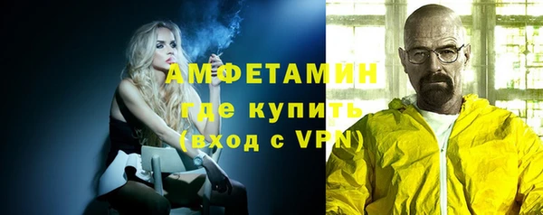 амфетамин Балахна