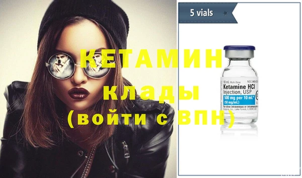амфетамин Балахна