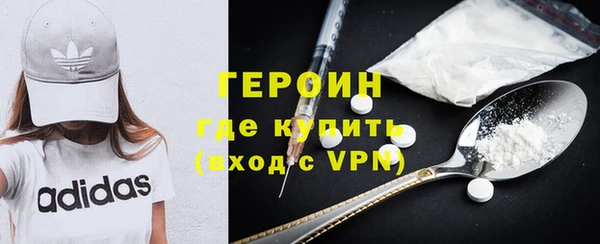 трава Баксан