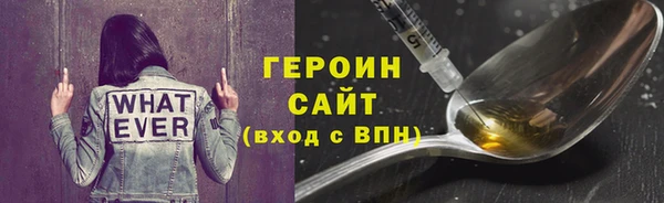 трава Баксан