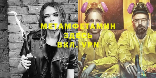 трава Баксан