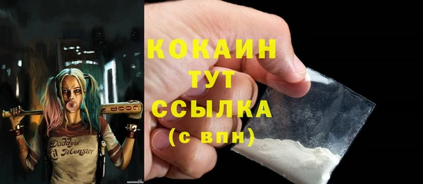 трава Баксан