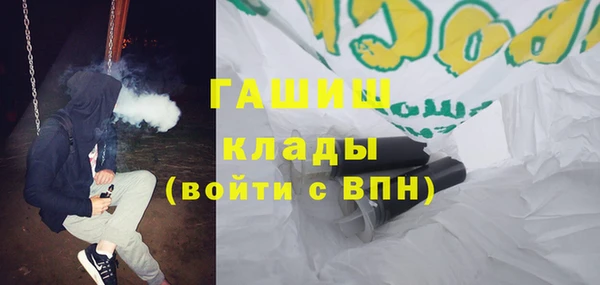 трава Баксан
