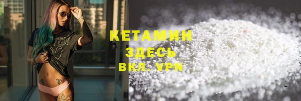 амфетамин Балахна
