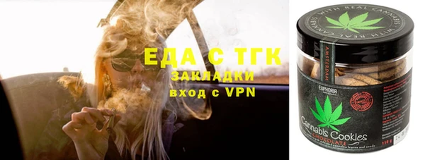 трава Баксан