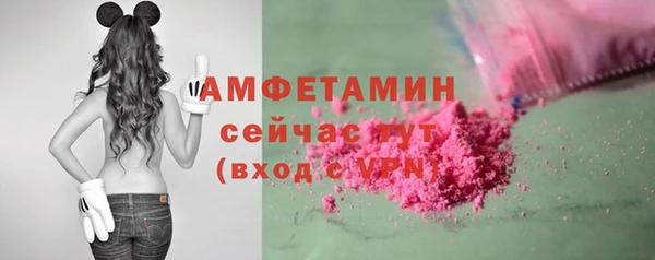 амфетамин Балахна