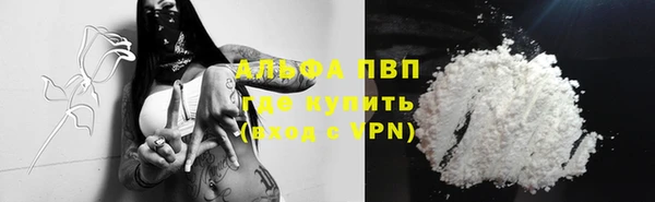 амфетамин Балахна