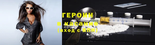 амфетамин Балахна