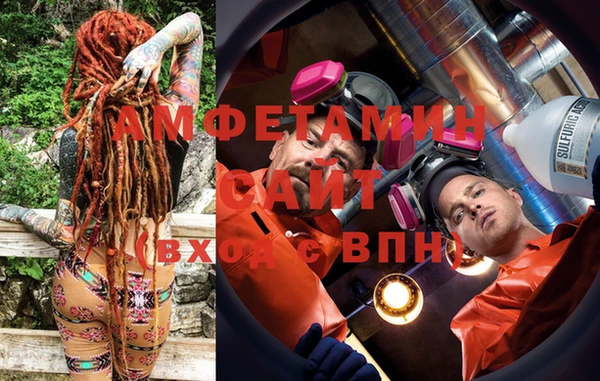 амфетамин Балахна