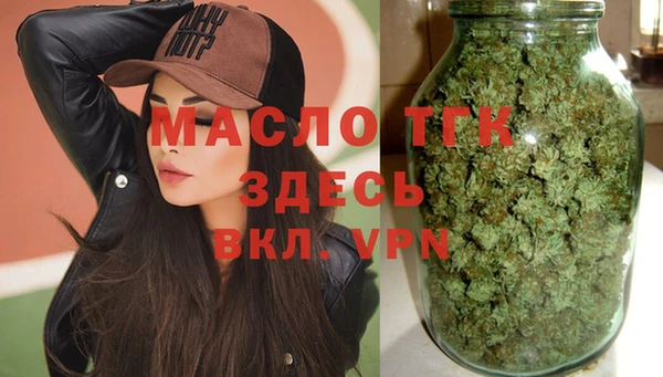 амфетамин Балахна