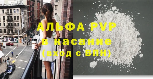амфетамин Балахна