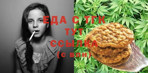 трава Баксан