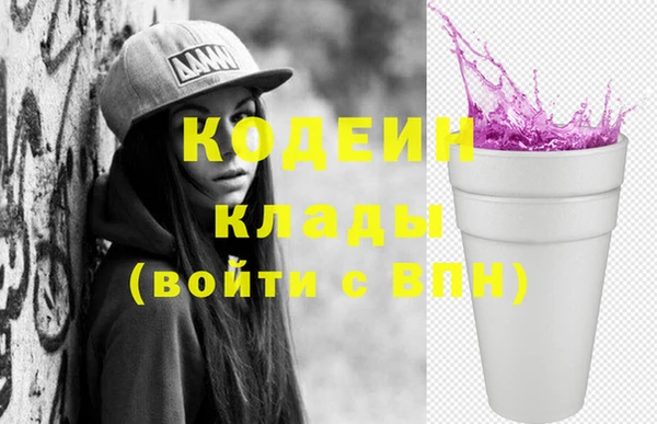 амфетамин Балахна