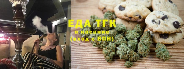 трава Баксан