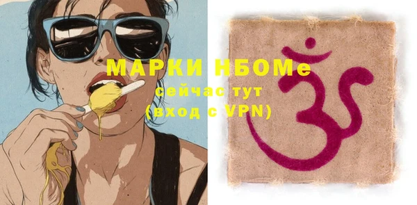 дмт Балабаново