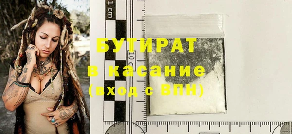 трава Баксан
