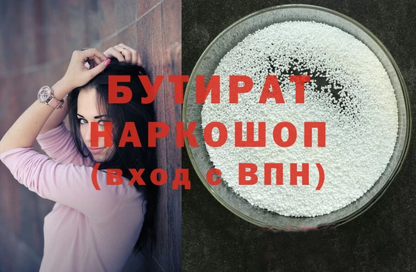 трава Баксан