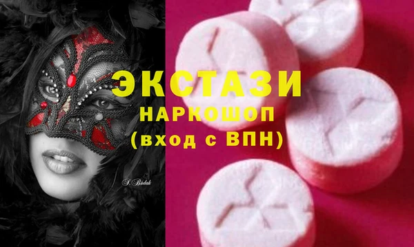 амфетамин Балахна