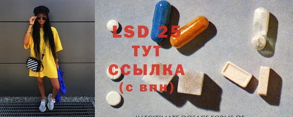 трава Баксан