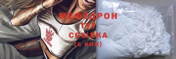 амфетамин Балахна