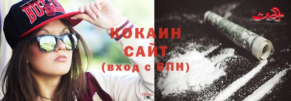 амфетамин Балахна