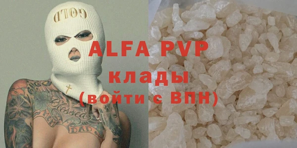 амфетамин Балахна