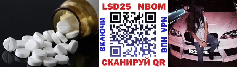 Лсд 25 экстази ecstasy  Купить  Лаишево 