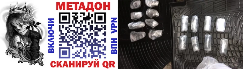 Купить  Лаишево  МЕТАДОН мёд 