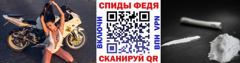 Купить закладки  Лаишево  Первитин Декстрометамфетамин 99.9% 