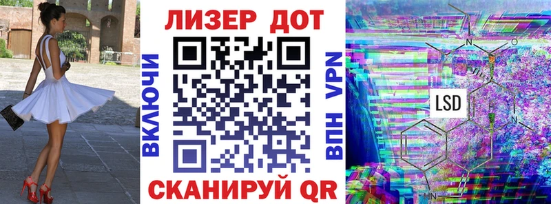 Марки N-bome 1,8мг  Купить  Лаишево 