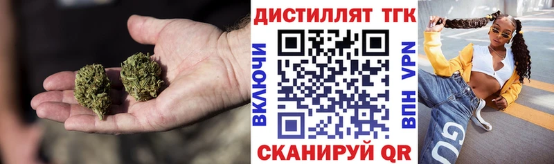 ТГК THC oil Купить Лаишево