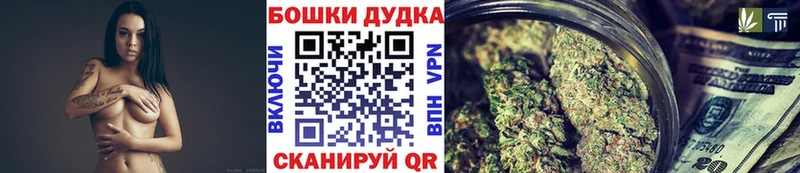 МАРИХУАНА марихуана  Купить  Лаишево 